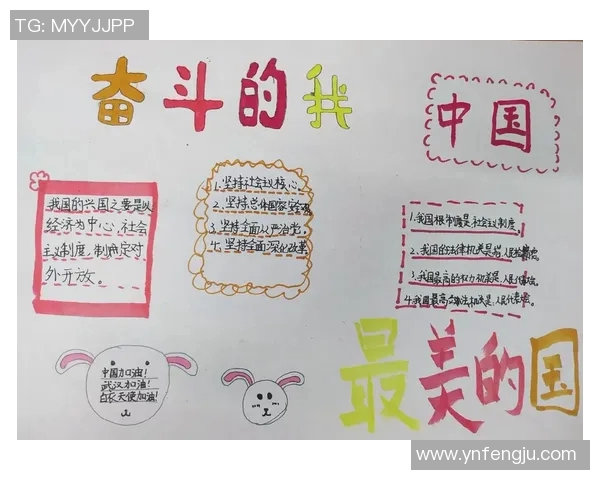 世界级运动员背后的奋斗历程与成就探索：从挑战到辉煌的成长之路