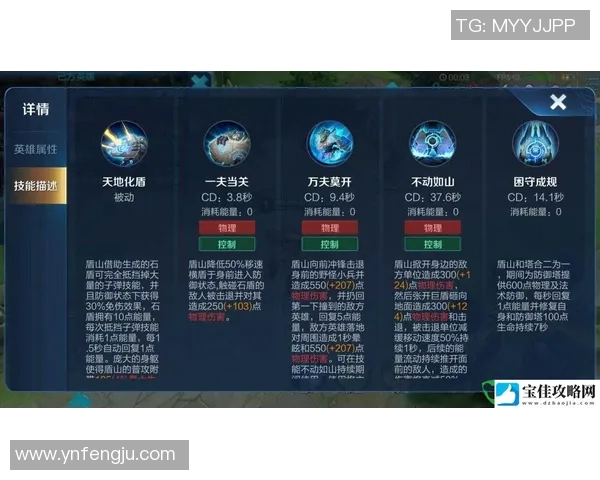 陈秀英畅谈王者荣耀发展历程与未来展望的深度专访