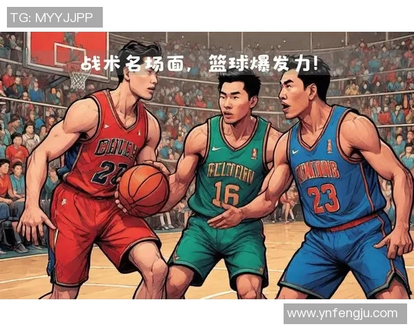 上海篮球队的转型升级之路：重塑球队文化与战术体系的深度探讨
